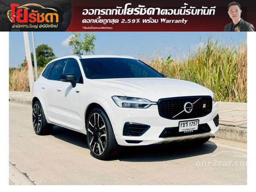 2019 Volvo XC60 T8 R-Design SUV