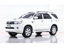 2010 Toyota Fortuner 3.0 (ปี 08-11) V Aperto SUV