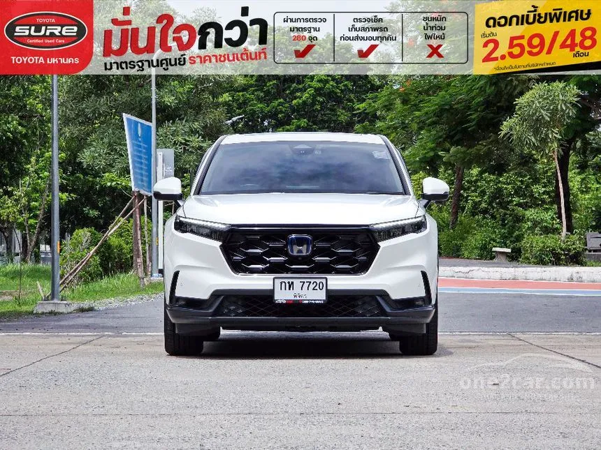 2023 Honda CR-V e:HEV ES SUV