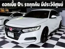 2020 Honda ACCORD 1.5 (ปี 19-23) Turbo EL Sedan