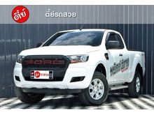 2017 Ford Ranger 2.2 OPEN CAB (ปี 15-18) Hi-Rider XL+ Pickup MT