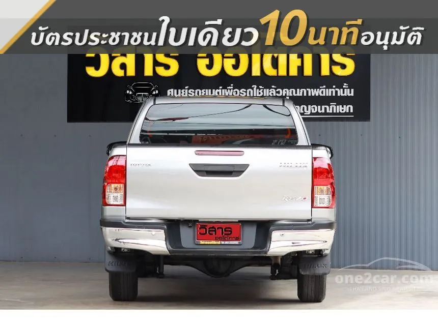 2021 Toyota HILUX REVO Z Edition Mid Smart Cab Pickup