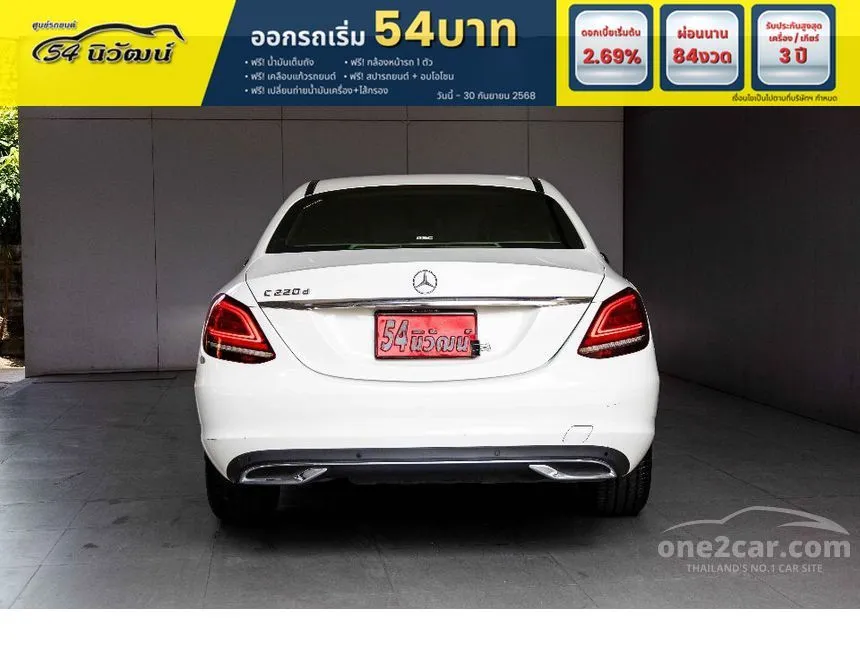 2019 Mercedes-Benz C220 d Exclusive Sedan