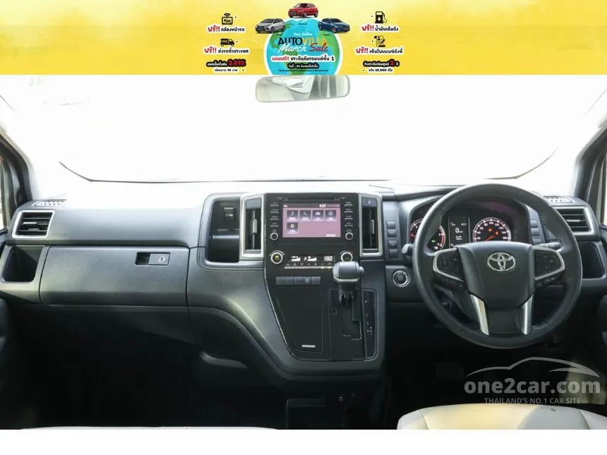 2020 Toyota Majesty Standard Van