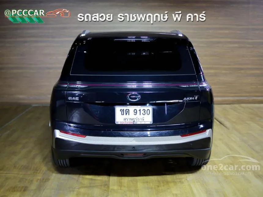 2023 Aion Y Plus 490 Elite SUV