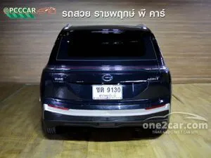 2023 Aion Y Plus 490 Elite SUV