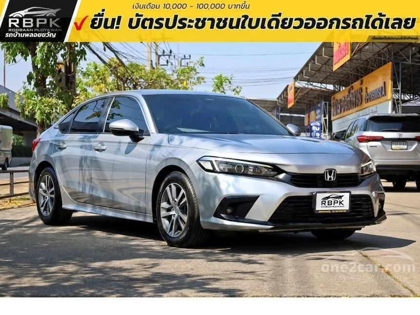 2021 Honda CIVIC EL Sedan