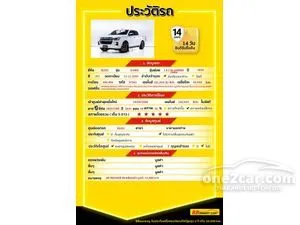 2022 Isuzu D-MAX 1.9 Hi-Lander Z Cab-4 Pickup