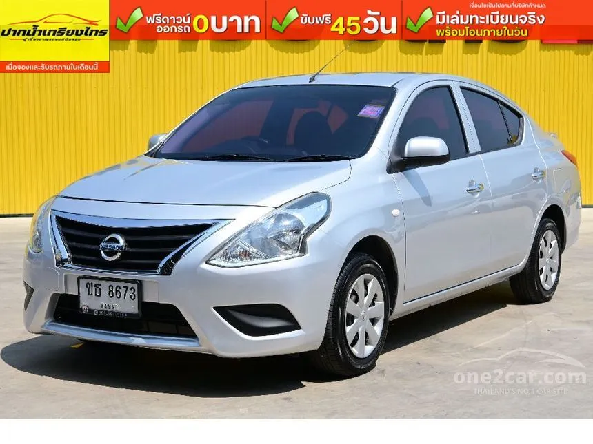 2016 Nissan ALMERA E Sedan