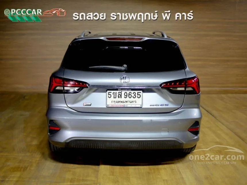 2023 MG ES X Wagon