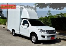 2013 Isuzu D-Max 2.5 SPARK (ปี 11-17) B Pickup