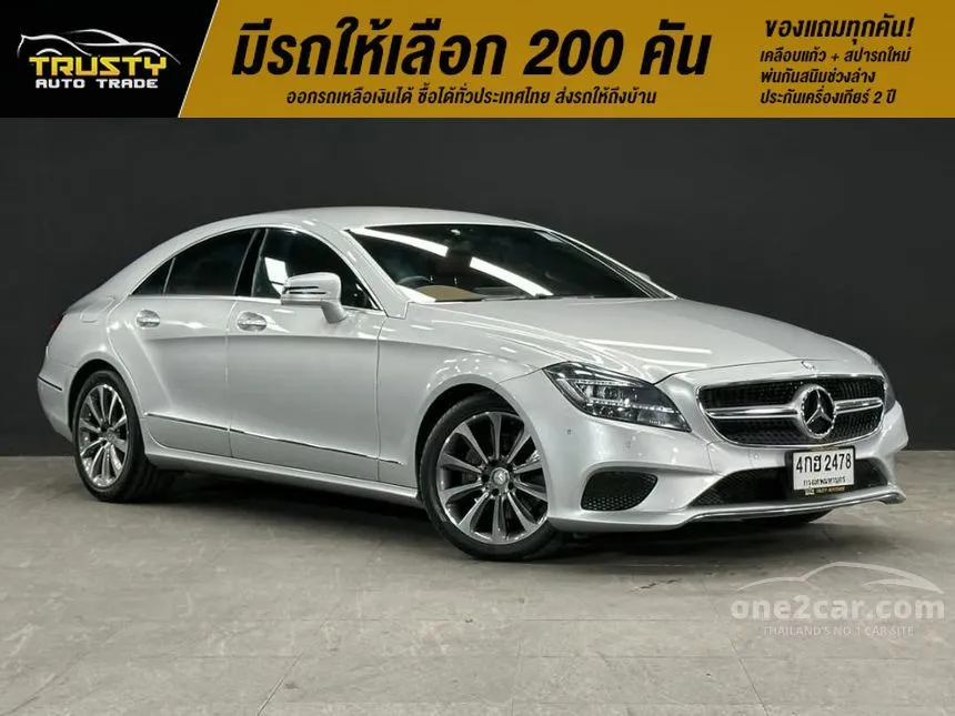 2016 Mercedes-Benz CLS250 Exclusive CDI Coupe