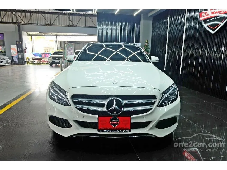 2016 Mercedes-Benz C350 e AMG Dynamic Sedan