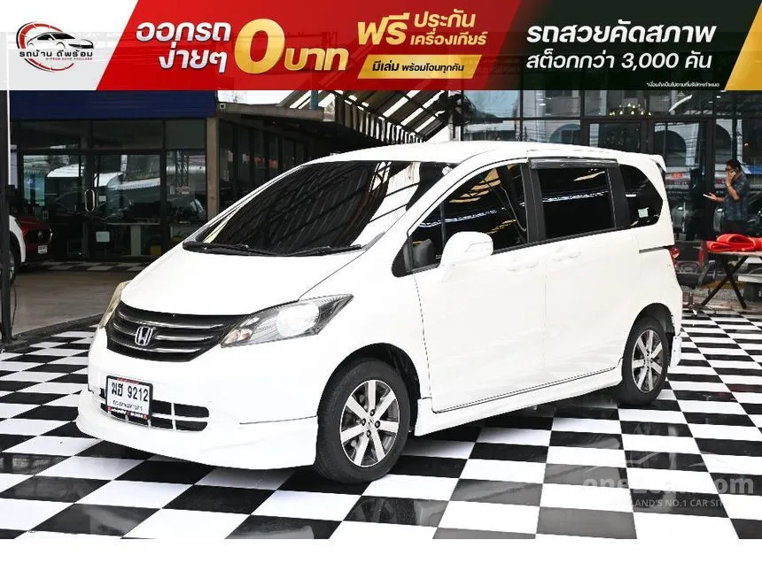 2011 Honda FREED SE Wagon