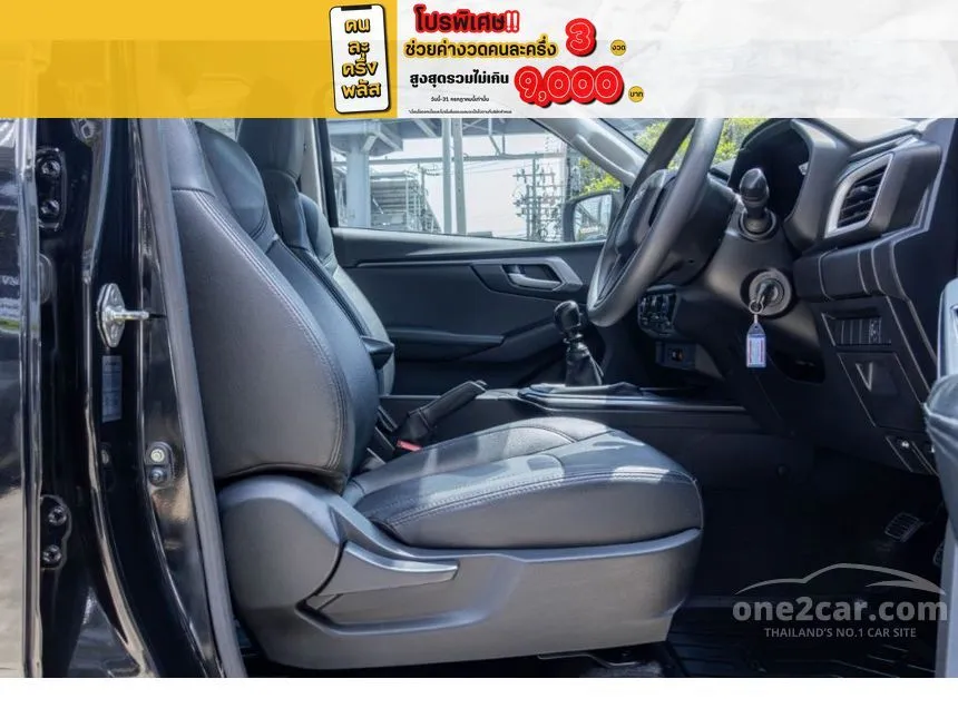 2021 Isuzu D-MAX Hi-Lander L DA Cab-4 Pickup
