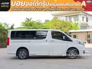 2020 Toyota Majesty 2.8 Premium Van