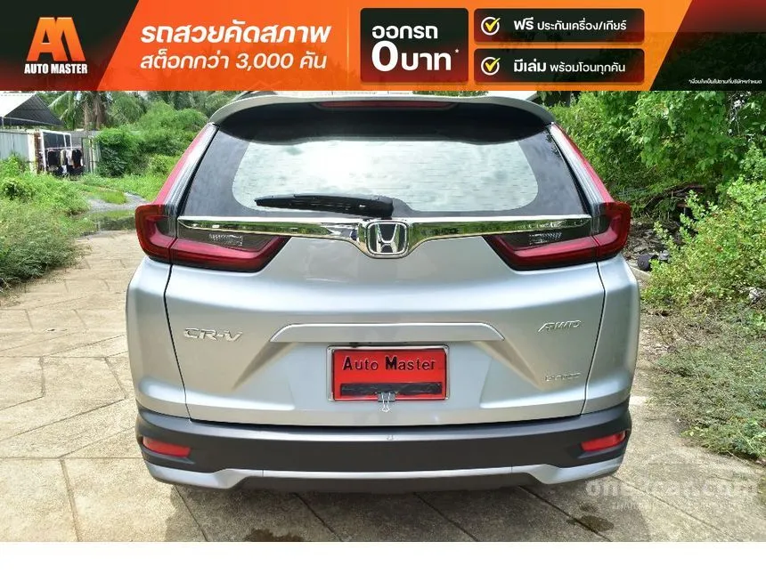 2021 Honda CR-V EL SUV