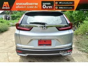 2021 Honda CR-V 2.4 EL SUV