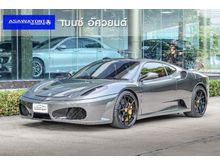 2010 Ferrari F430 4.3 (ปี 04-10) V8 Coupe