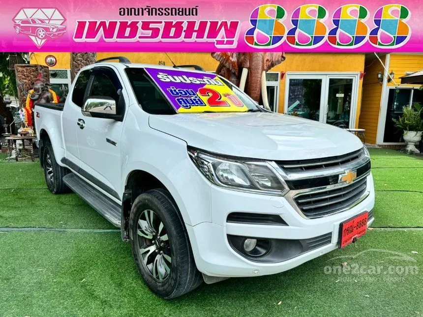2016 Chevrolet Colorado LTZ Z71 Pickup