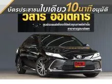 2022 Toyota CAMRY 2.5 (ปี 18-24) Premium Sedan