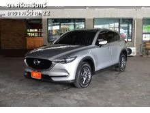 2022 Mazda CX-5 2.0 (ปี 17-25) SP SUV