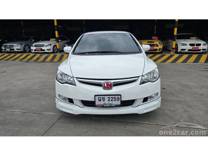 2008 Honda CIVIC E Sedan