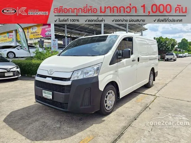 ซื้อรถ Toyota Hiace 2023 มือสอง ราคาถูกที่สุดในตลาดรถมือสองทั่ว