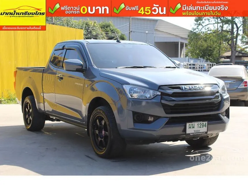 2023 Isuzu D-MAX S Space Cab Pickup