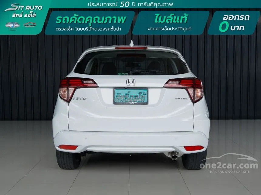 2017 Honda HR-V E Limited SUV