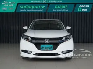 2017 Honda HR-V 1.8 E Limited SUV