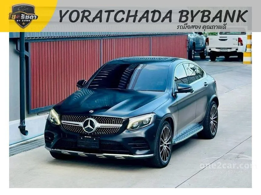 2020 Mercedes-Benz GLC250 4MATIC AMG Plus Coupe