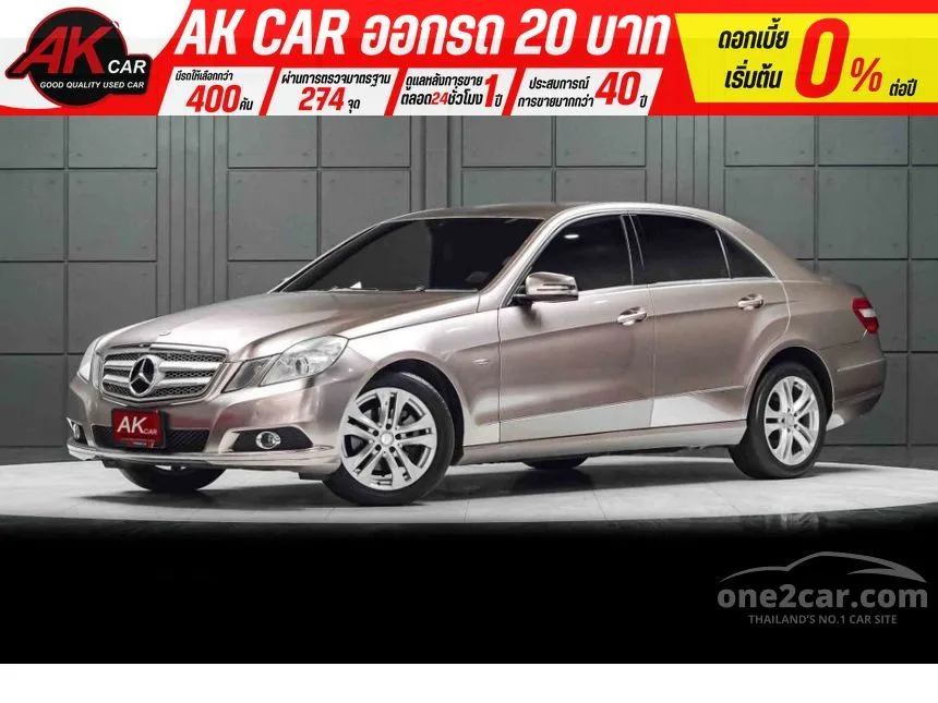 2010 Mercedes-Benz E200 Elegance CGI BlueEFFICIENCY Sedan