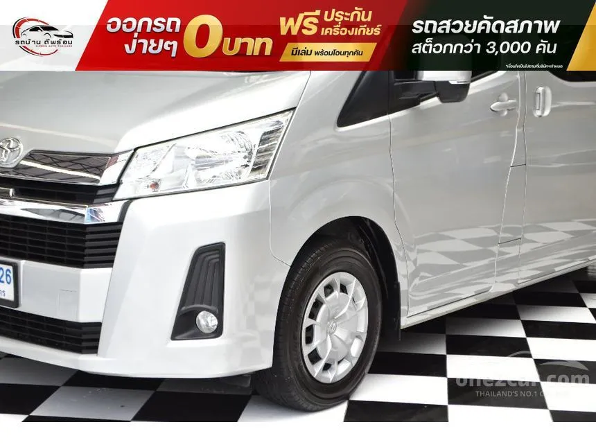 2020 Toyota Commuter Van