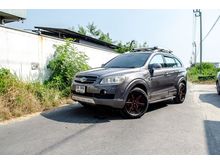 2008 Chevrolet Captiva 2.0 (ปี 07-12) LT SUV AT