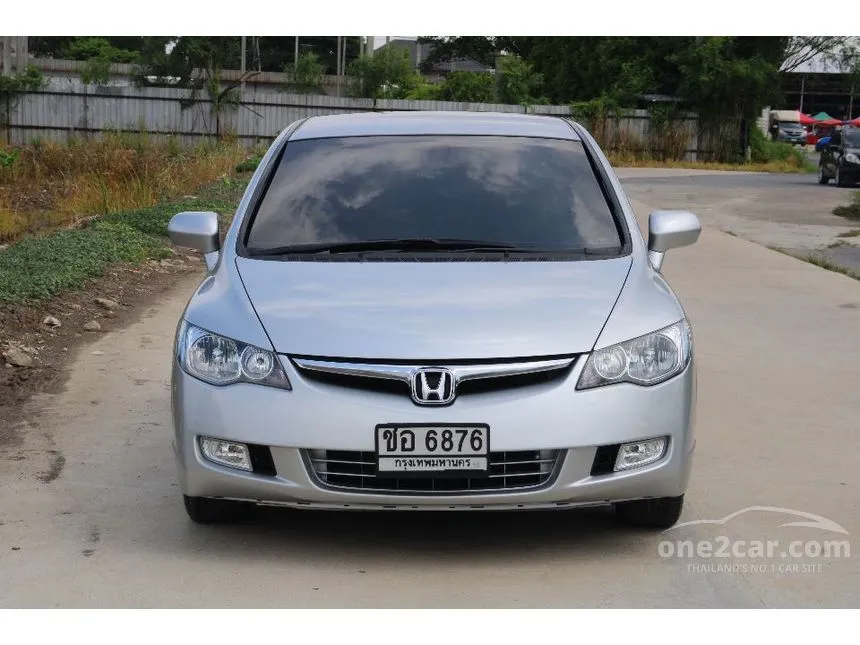 2008 Honda CIVIC S Sedan