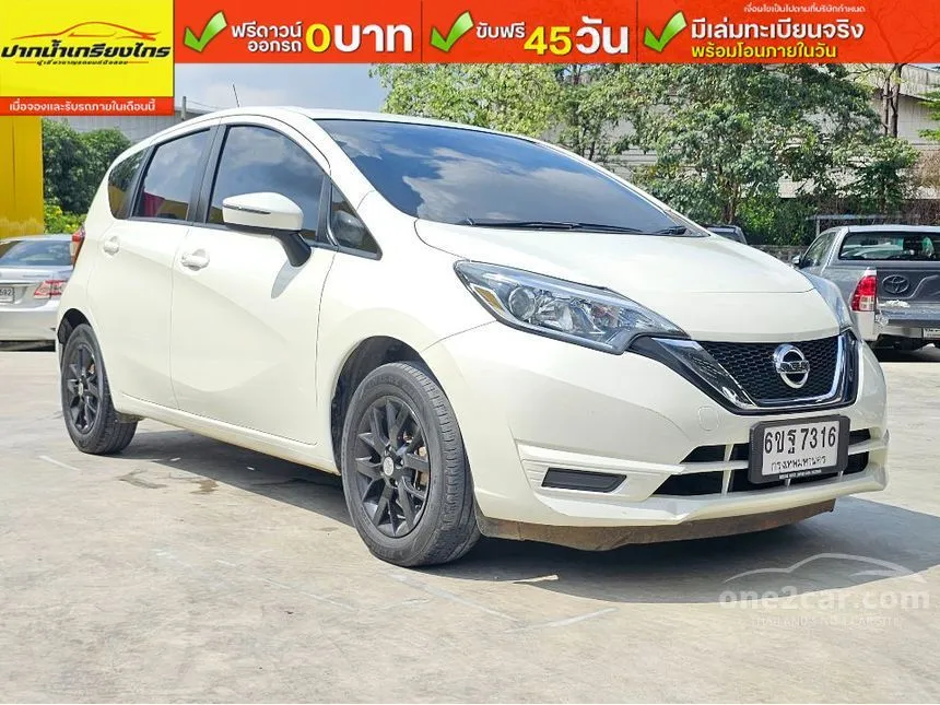 2019 Nissan Note V Hatchback