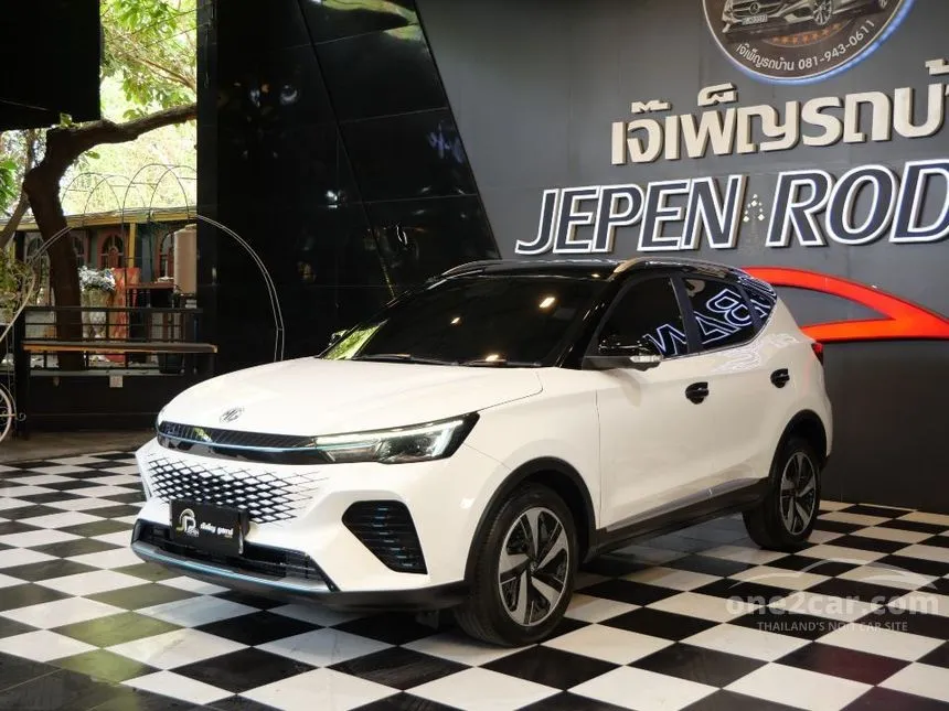 2023 MG VS HEV X Two Tone SUV