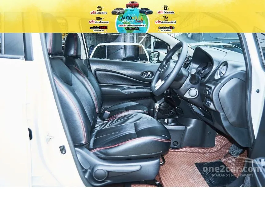 2020 Nissan Note V Hatchback
