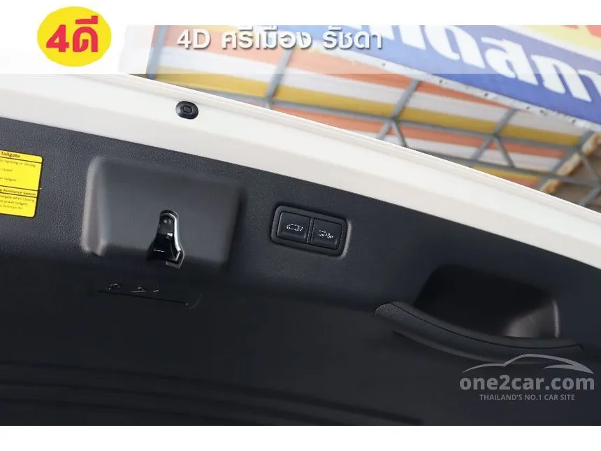 2023 Hyundai Staria Premium Van