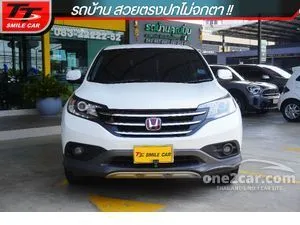 2014 Honda CR-V 2.0 S SUV