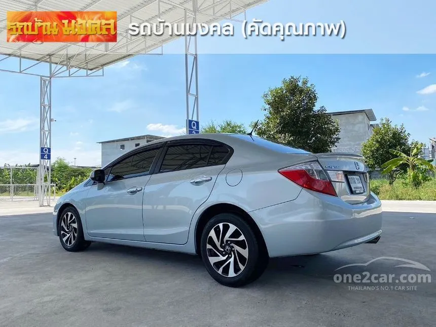 2014 Honda Civic Hybrid Sedan