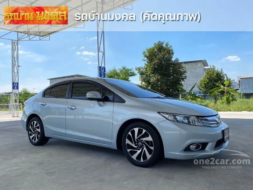 2014 Honda Civic Hybrid Sedan
