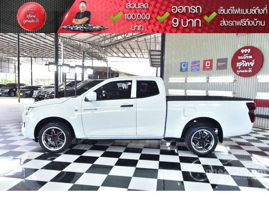 2021 Isuzu D-MAX S Space Cab Pickup