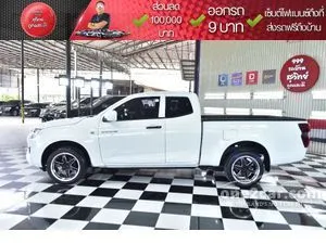 2021 Isuzu D-MAX 1.9 S Space Cab Pickup