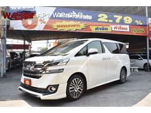 2015 Toyota Vellfire 2.5 (ปี 15-18) V Van