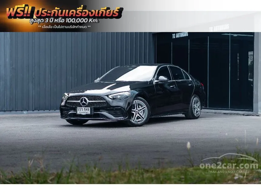 2024 Mercedes-Benz C350 e AMG Dynamic Sedan