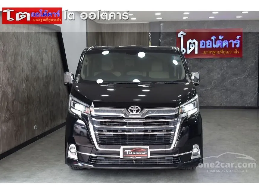 2020 Toyota Majesty Grande Van
