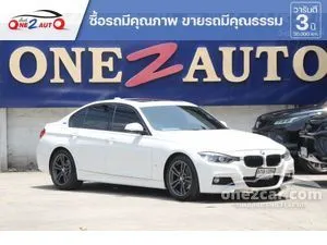 2019 BMW 330e 2.0 M Sport Sedan