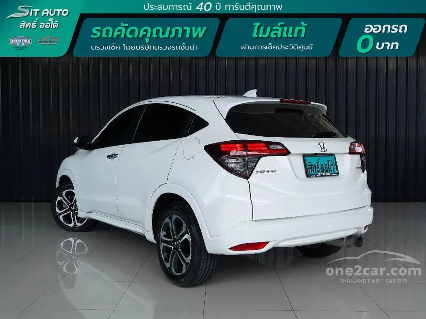 2015 Honda HR-V EL SUV